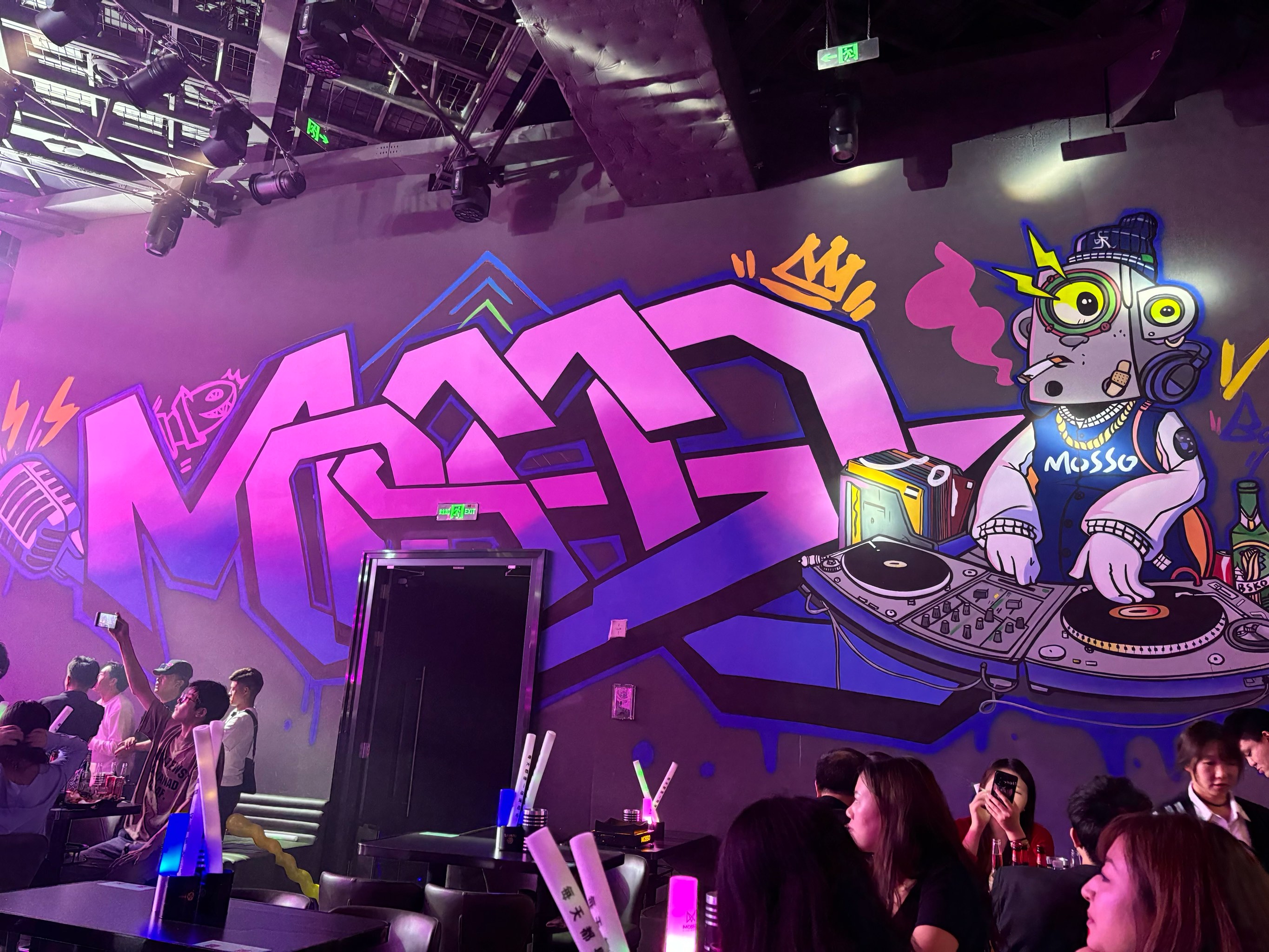 杭州商务ktv及商务ktv啥意思解析-萧山区ktv预定